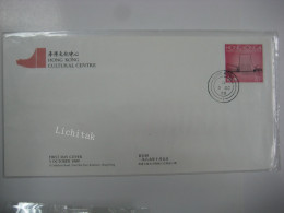 Hong Kong 1989 Cultural Centre Stamp First Day Cover FDC - FDC