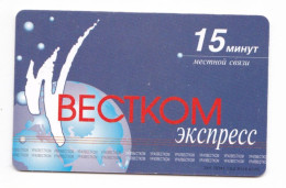 2000 Russia ,15min BECTKOM W +Globe,15 Minute,Col:RU-VC-PRE-0001A - Russie