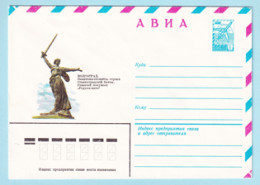 USSR 1982.0722. War Monument, Volgograd. Prestamped Cover, Unused - 1980-91