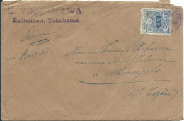 JAPON LETTRE PAR AMERIQUE 10s  YOKOHAMA POUR MARVEJOLS ( LOZERE ) DE 1918 LETTRE COVER - Brieven En Documenten