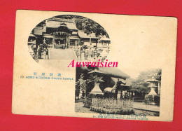 Asie Japon Japan NAGASAKI Acred Buildings O SUWA Temple The Bronze Norse OSUWA Temple ... Entier Postal ... - Autres & Non Classés