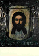 Art - Peinture Religieuse - Icône Russe - Sainte Face - CPM - Voir Scans Recto-Verso - Tableaux, Vitraux Et Statues