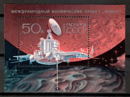 Russia Soviet Union 1989 Rusia / Space Mars MNH Planetas Marte Espacio Planeten / Ho83  36-8 - Asia