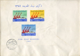 1962 Yemen Kingdom Hodeida Port Block Cover - Aden (1854-1963)