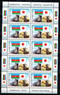 Azerbaïdjan 2007 Mi. 681A Mini Feuille 100% Neuf ** Japon, Drapeaux - Aserbaidschan