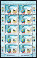 Azerbaïdjan 2004 Mi. 590 Mini Feuille 100% Neuf ** Internet, 3000 M - Azerbaiján