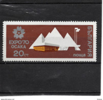BULGARIE 1970 Exposition D'Osaka, Pavillon Bulgare Yvert 1760, Michel 1981 NEUF** MNH Cote 2 Euros - Unused Stamps