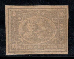 Égypte 1872 Mi. 15y Sans Gomme 100% Sphinx, Pyramide De Khéphren 10 Pa - 1866-1914 Khédivat D'Égypte