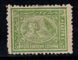 Égypte 1872 Mi. 20 X Neuf * MH 100% Sphinx, Pyramide De Khéphren 5 P - 1866-1914 Khédivat D'Égypte