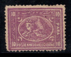 Égypte 1872 Mi. 15 Neuf * MH 80% Sphinx, Pyramide De Khéphren 10 Pa - 1866-1914 Khedivate Of Egypt