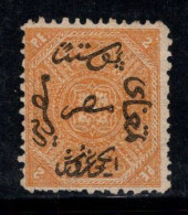 Égypte 1866 Mi. 5 Sans Gomme 40% 2 P Surimprimé - 1866-1914 Khedivato Di Egitto