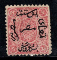 Égypte 1866 Mi. 6 Sans Gomme 40% 5 P Surimprimé - 1866-1914 Khedivate Of Egypt