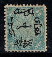 Égypte 1866 Mi. 3 Sans Gomme 60% 20 Pa Surimprimé - 1866-1914 Ägypten Khediva