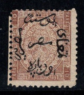 Égypte 1866 Mi. 2 Sans Gomme 80% 10 Pa, Armoiries - 1866-1914 Khedivaat Egypte