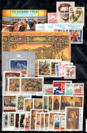 Yougoslavie 1989 Neuf ** 100% Navires, Paysages, Art, Culture - Unused Stamps
