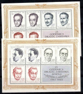 Yougoslavie 1968 Mi. Bl. 13-14 Bloc Feuillet 100% Héros, Célébrités - Blocks & Sheetlets