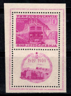 Yougoslavie 1949 Mi. Bl. 4 A Bloc Feuillet 100% Neuf ** 10 D, Train, Chemin De Fer - Hojas Y Bloques