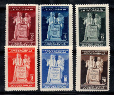 Yougoslavie 1945 Mi. 486 I-491 I Neuf ** 100% République Populaire - Unused Stamps