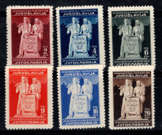 Yougoslavie 1945 Mi. 486 II-491 II Neuf ** 100% République Populaire - Unused Stamps