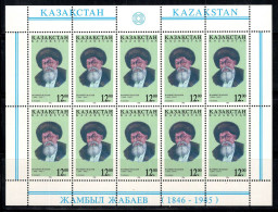 Kazakhstan 1996 Mi. 129 Mini Feuille 100% Neuf ** 12, Schabajev - Kasachstan