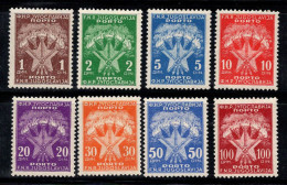 Yougoslavie 1951 Mi. 100-107 Neuf * MH 100% Timbre-taxe ARMOIRIES, étoile - Timbres-taxe