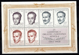 Yougoslavie 1968 Mi. Bl. 13 Bloc Feuillet 100% Héros, Célébrités Neuf ** - Blocchi & Foglietti