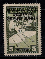 Yougoslavie 1918 Mi. 18 II Neuf * MH 100% Signé BPP, 5 H, Bosnie-Herzégovine - Unused Stamps