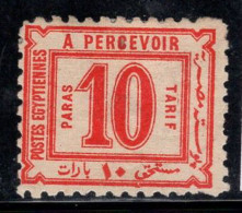Égypte 1884 Mi. 1 Sans Gomme 100% Timbre-taxe 10 Pa - 1866-1914 Khédivat D'Égypte