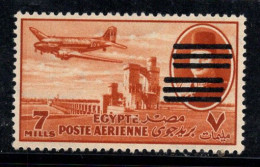 Égypte 1953 Mi. 462 Neuf ** 100% Poste Aérienne Surimprimé 7 M - Poste Aérienne