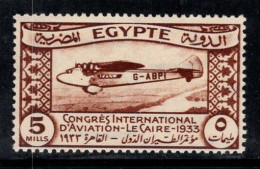 Égypte 1933 Mi. 186 Neuf ** 100% Congrès International De L'aviation, 5 M - Ungebraucht