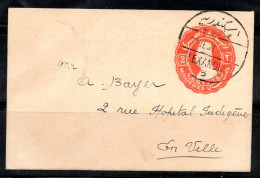 Égypte 1923 Enveloppe 100% Bavière, Alexandrie Oblitéré - Covers & Documents