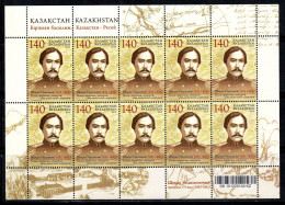 Kazakhstan 2010 Mi. 684 Mini Feuille 100% Neuf ** Walichanow - Kasachstan