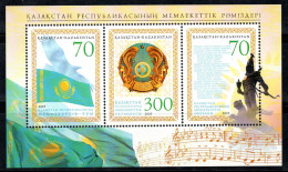 Kazakhstan 2005 Mi. Bl. 35 Bloc Feuillet 100% Neuf ** Symboles Nationaux, Armoiries - Kazachstan