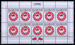 Kazakhstan 1996 Mi. 114 Mini Feuille 100% Neuf ** Nouvel An, 25T - Kasachstan