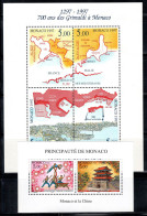 Monaco 1996-97 Mi. Bl.69,73 Bloc Feuillet 100% Neuf ** La Famille Grimaldi à Monaco, Chine '96 - Other & Unclassified