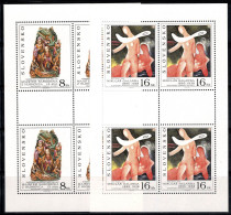 Slovaquie 1995 Mi. 243-44 Mini Feuille 100% Neuf ** Oeuvre - Blocs-feuillets