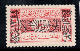Najd 1926 Mi. 14 Neuf ** 100% Surimprimé Timbre-taxe 1/2 Pia, Le Palme - Arabie Saoudite