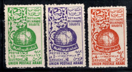 Arabie Saoudite 1955 Mi. 55-57 Neuf ** 100% Globe, Union Postale Arabe - Saoedi-Arabië