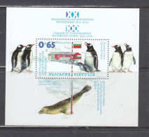 Bulgaria 2012 - 20th Bulgarian Antarctic Expedition, Mi-Nr. Block 355, Limited Edition, MNH** - Unused Stamps
