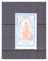 INDE    N° 52  .  25 C   . NEUF  * . SUPERBE   . - Unused Stamps