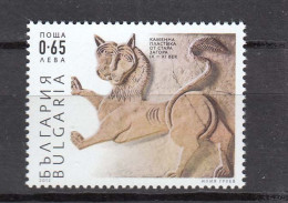 Bulgaria 2012 - Regular Stamp: Lion Relief From Stara Zagora, Mi-Nr. 5040, MNH** - Unused Stamps