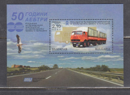 Bulgaria 2012-50 Years Of The Bulgarian Association Of International Freight Forwarders (AEBTRI), Mi-Nr. Bl. 357, MNH** - Ungebraucht