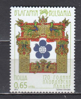 Bulgaria 2012 - 120 Years Of Plovdiv Fair, Mi-Nr. 5055, MNH** - Ongebruikt