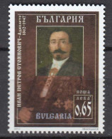 Bulgaria 2012 -  150th Birthday Of Ivan Stoyanovich, Writer, Mi-Nr. 5056, MNH** - Nuevos