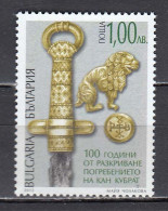 Bulgaria 2012 - 100th Ann. Of The Discovery Of The Tomb Of Khan Kubrat Near Poltava, Ukraine, Mi-nr. 5070, MNH** - Nuovi