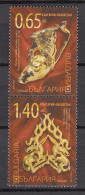 Bulgaria 2012 - 20 Years Of Diplomatic Relations With Kazakhstan: Treasures, Joint With Kazakhstan,Mi-Nr. 5073/74, MNH** - Nuovi
