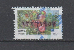 Lebanese Apple 2013 Fiscal Used Stamp 10000 L , Lebanon Liban Libano - Lebanon