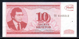 329-Russie Mavrodi 10 Biletov TM616 Neuf/unc - Rusland