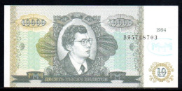 329-Russie Mavrodi 10 000 Biletov 1994 BR574 Neuf/unc - Rusland