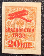 CERT SCHELLER: Republic Of The Far East Vladivostok1923 Air Post Stamp Russia 20k/1k XF Mint* Very L.H Almost MNH** (PA - Siberia Y Extremo Oriente